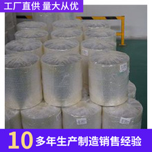 厂家批发各种 磨砂PET保护膜  抗紫外线保护膜 高透明PET保护膜