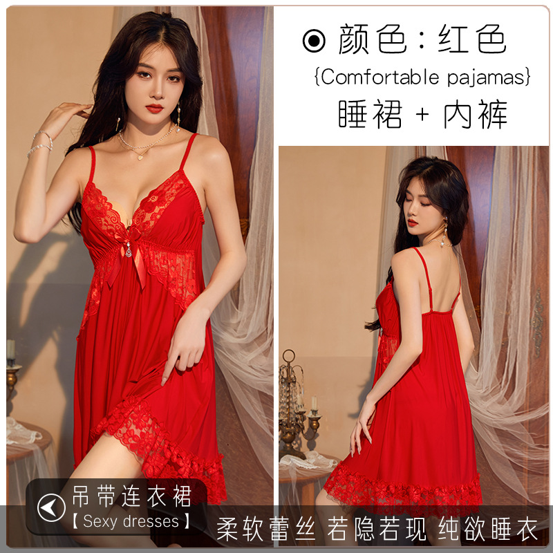 레드