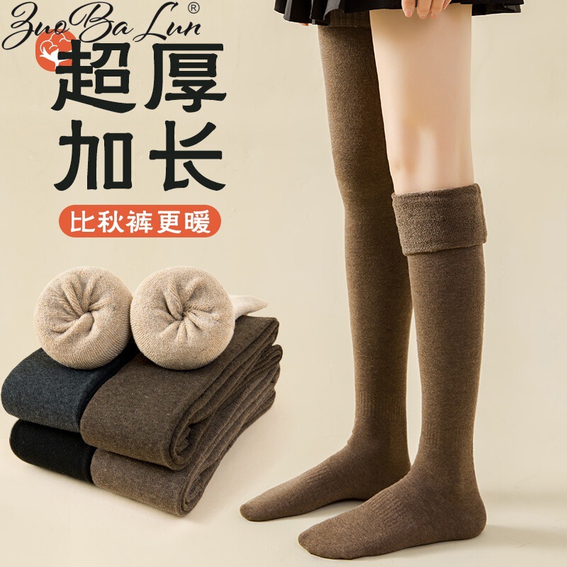 Thickened Over-the-Knee Socks Women's Autumn and Winter Warm Stockings Japanese Style JK Winter Cotton Socks Women's fleece-lined Knee Pads Stockings