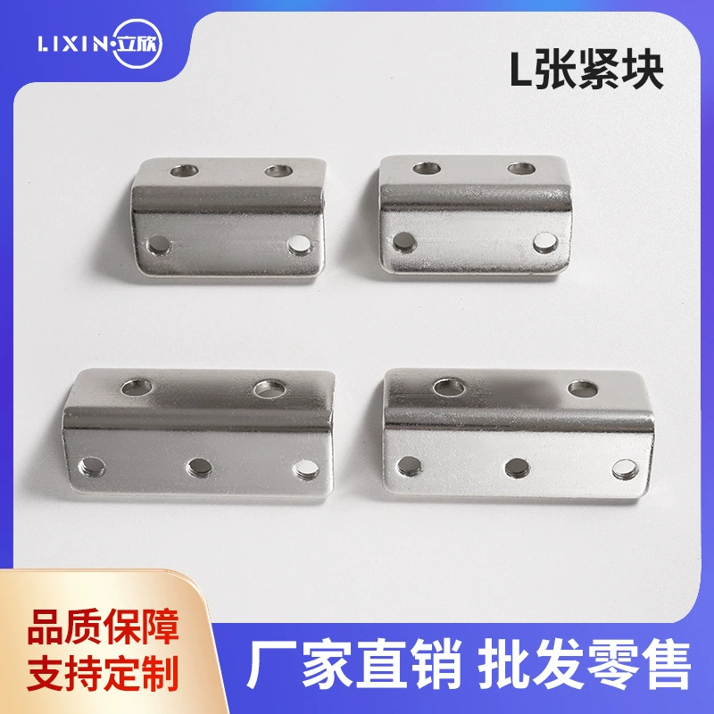 Принадлежности для ленточного конвейера конвейерная лента L Эластичный Блок регулировки натяжения Крепежное сиденье 4080