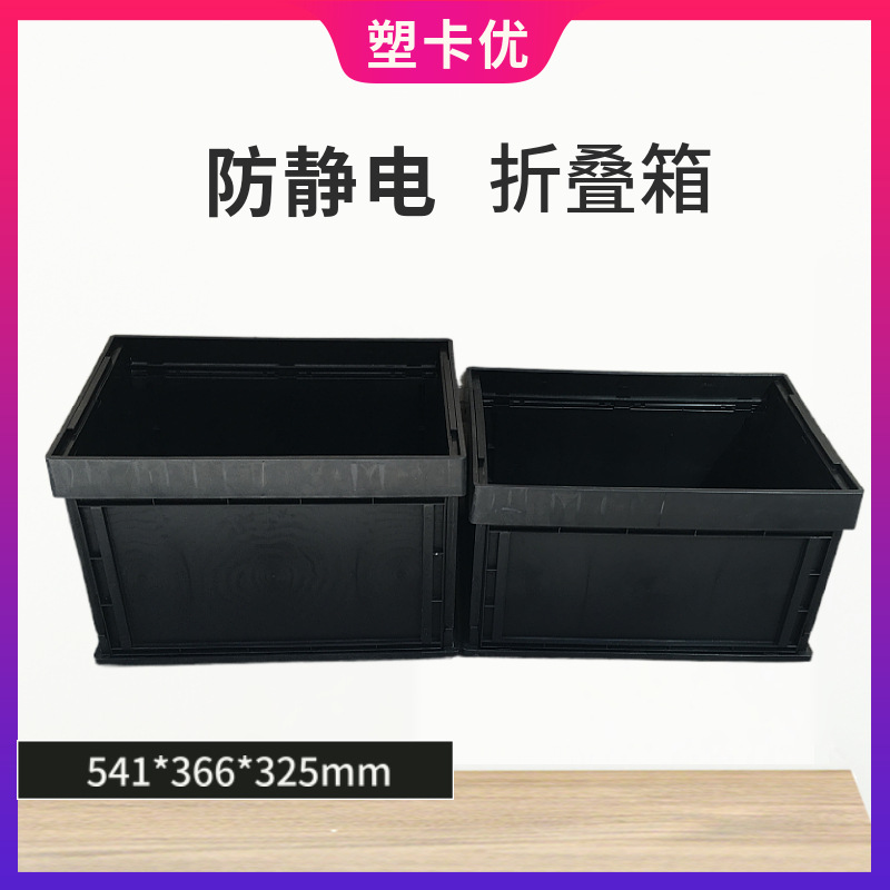 大小号塑料周转折叠箱 全新塑料蓝色折叠箱 坚固可印LOGO