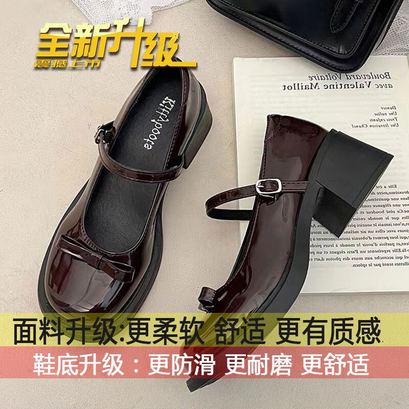 French Hepburn Style Mary Jane Single Shoes Women's 2025 Spring Explosions Thick Middle Heeled Soft Sole Not Tired High Heeled Small Leather Shoes