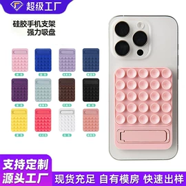 日用橡胶;行李牌;手机支架