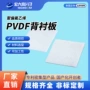 耐酸阻燃耐高温化工pvdf