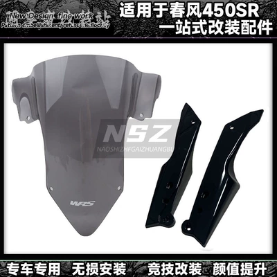 Fixed wind wing | track side wing racing - non-destructive-installation-black-bracket-gray-wrs-mirror