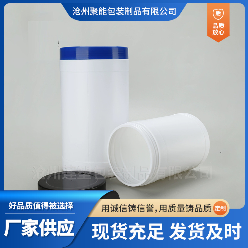 厂家批发600/800/1000ml毫升克粉剂桶 蛋白粉罐子广口瓶PE塑料桶