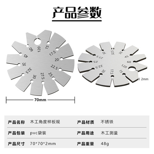 Angle edge measurement woodworking tools Angle template gauge Angle template gauge chisel planer gauge