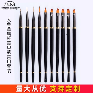 金属杆美甲笔刷套装全套跨境尼龙毛画花拉线笔水晶笔雕花笔光疗笔