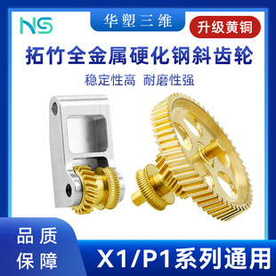 �A������X1P1�D���Cȫ�����S�~Ӳ���DLC��ɫ�X݆�M��3D��ӡ���