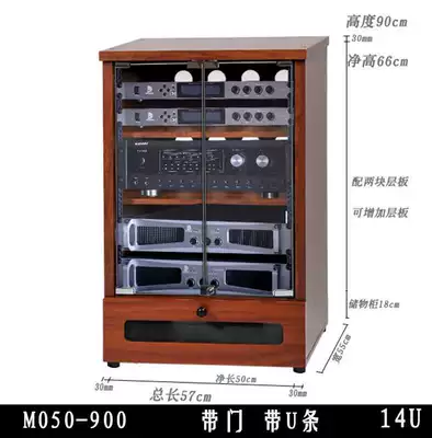 Theater Equipment Cabinet, Floor-Standing Electric car big tripod - m050-900-with-u-strip
