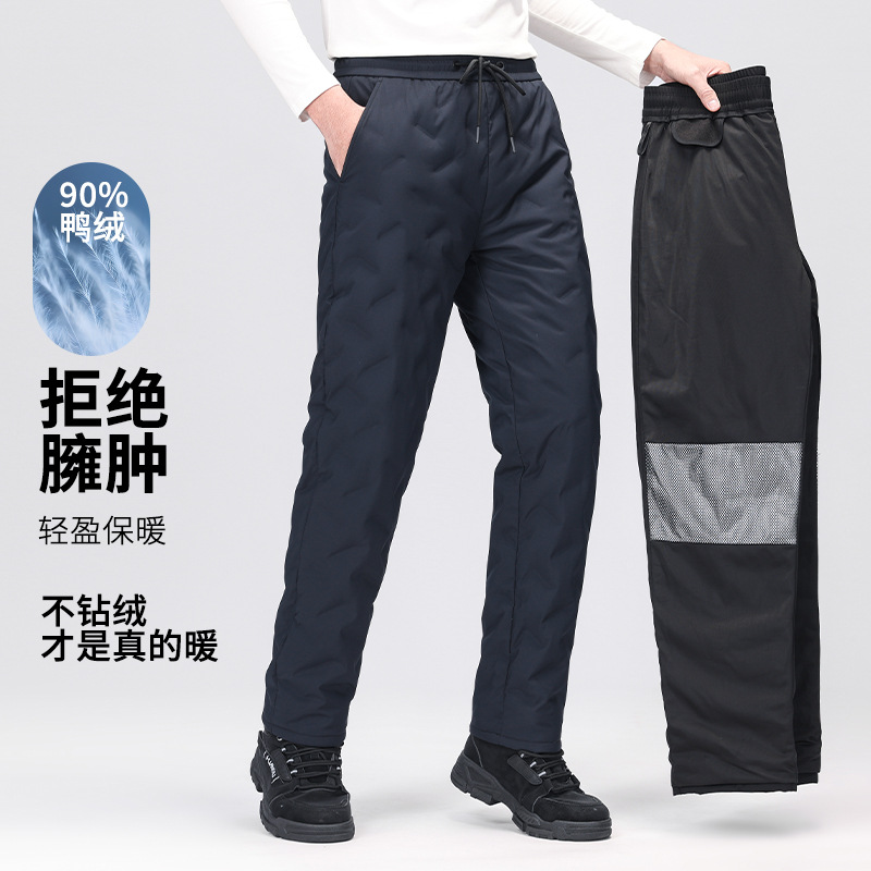 Elastic Waist Three-Proof Men's down Pants 2025 Autumn and Winter New Style 90 White Duck down Thickeneded Warm and Cold-Proof Warm Pants for Men