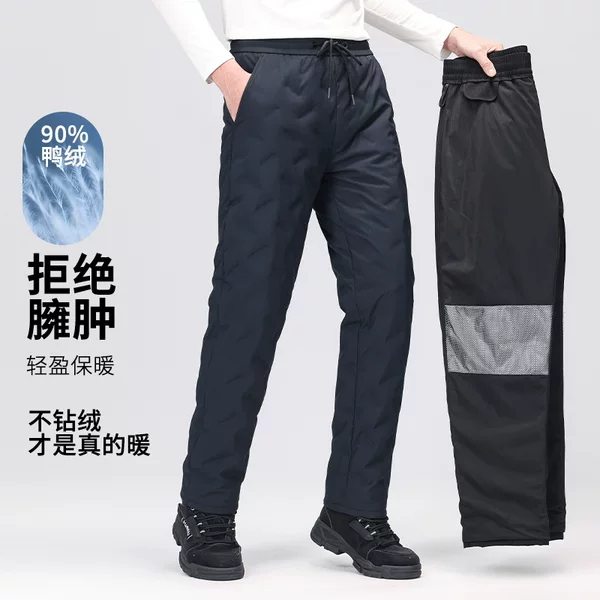 Elastic Waist Three-Proof Men's down Pants 2025 Autumn and Winter New Style 90 White Duck down Thickeneded Warm and Cold-Proof Warm Pants for Men