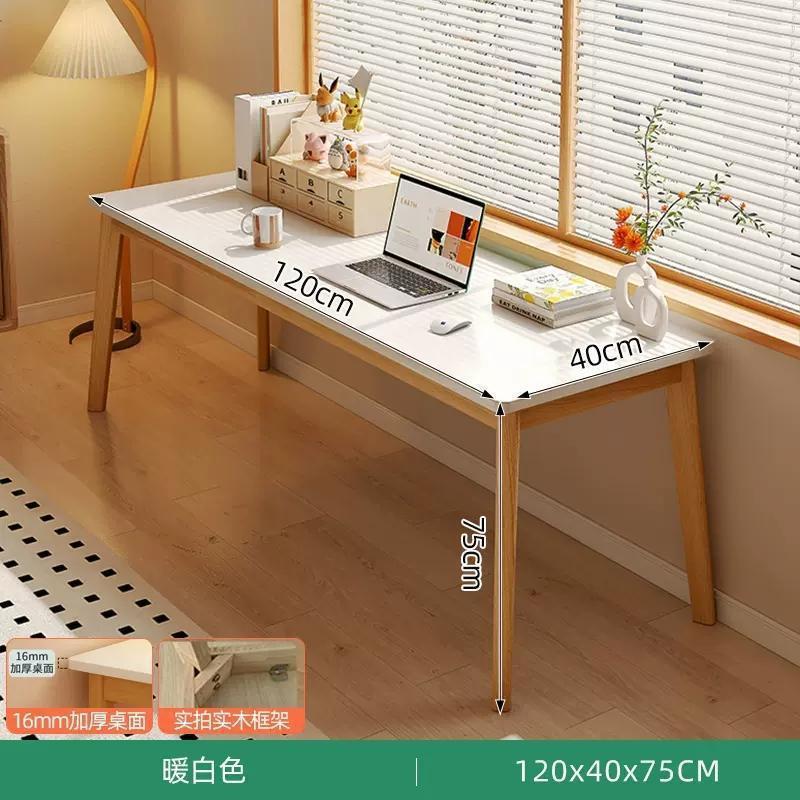 ダブルデスクロングテーブル無垢材脚窓壁狭いテーブルオフィスデスクコンピュータテーブルワークベンチ新しい中国風ロング|undefined