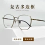 丹阳超轻蓝光新款眼镜架