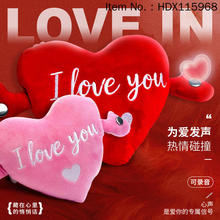 爱心抱枕感应节拍琴情侣互动电动录音音乐毛绒玩偶玩具情人节礼物