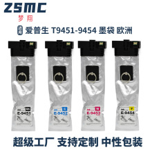 �����m�Ð�����T9441/T9451ī�� WF-C5210 C5290 C5710 C5790ī��