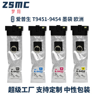 �����m�Ð�����T9441/T9451ī�� WF-C5210 C5290 C5710 C5790ī��