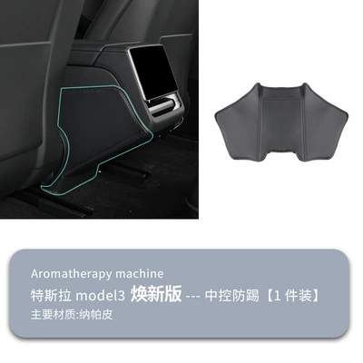 Chair back anti-kick pad Updated Version Seat Anti-Kick Pad - renewed-version-of-the-air-outlet-anti-kick