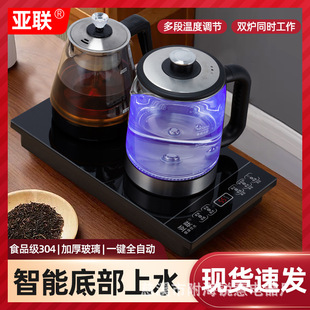 Automatic Tea Brewing Machine with Integrated Water Supply, Electric Kettle, Tea Table, Integrated Water Pump, Embedded Tea Maker, Energy-Saving