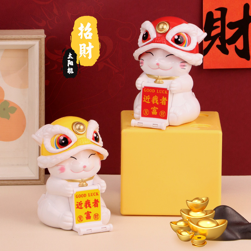 点头公仔太阳能舞狮醒狮猫带手机支架国潮中国风吉祥家居汽车摆件