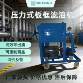 滤油机;过滤器;其他过滤设备