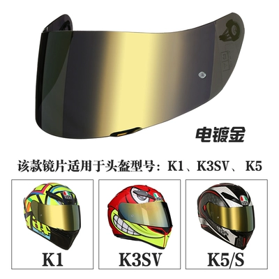 Suitable for Agv K1/K3Sv/K5 – Dəbilqə (Kaska) aksesuarları