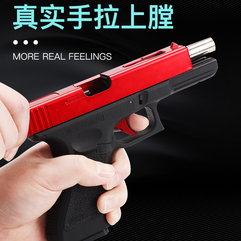 Zhengsantai Q1 グロックおもちゃの銃大人の手引き空吊りクイックリリース供給弾丸少年シミュレーションモデル|undefined