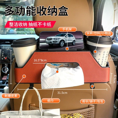 storage box car water cup | Other Automotive Interior Supplies