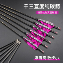 huwairen �ۺڗl�y����̼�����y������ͨ�ü�֧6֧�b�������