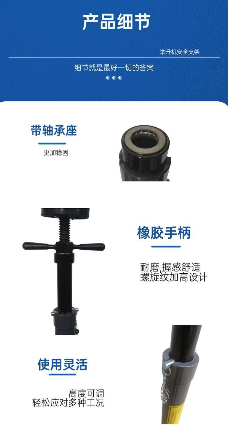 Lift Safety Bracket Auto Repair Gearbox Support Engine Car Transmission Top Support Bracket Security Bracket