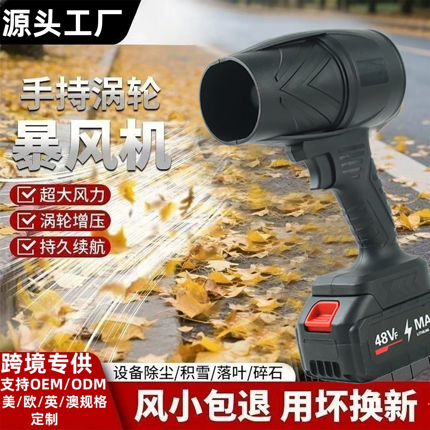 Турбовентилятор для мойки автомобилей, мощный промышленный воздуходув с литиевым аккумулятором, высокопроизводительный ветроочиститель для удаления пыли и воды.