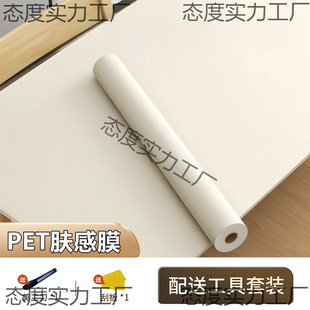 PET�����NĤ�w���N���Ҿ߷��·�ˮ��ճ�����������T���¸�ɫĤ