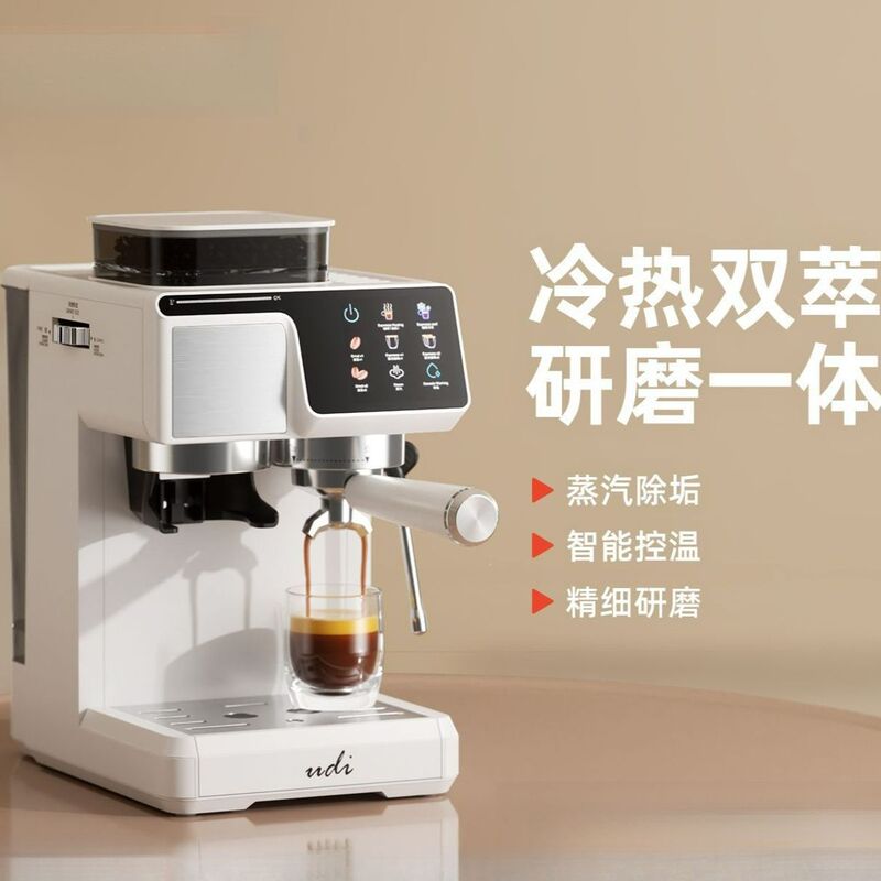 Coffee Machine 2026 New Model for Home Use and Street Vending, Dual-Purpose Italian-Style Grinding Integrated Semi-Automatic Hot and Cold Dual Extraction with Touch Control Coffee Machine 2026 New Model for Home Use and Street Vending, Dual-Purpose Italian-Style Grinding Integrated Semi-Automatic Hot and Cold Dual Extraction with Touch Control