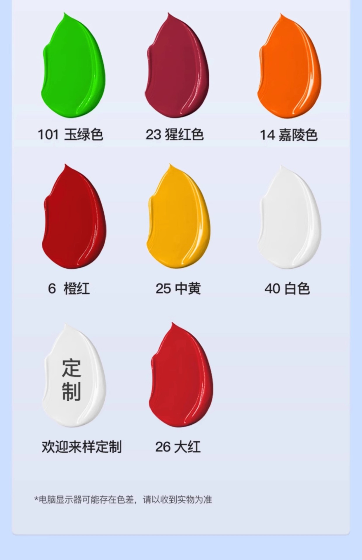 详情图片_23.jpg