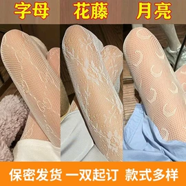 丝袜;连裤袜打底袜;JK袜