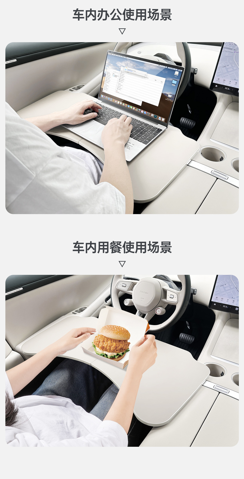 Suitable for Xiaomi Yu7/Su7 Car Small Table Multi-Functional Foldableing Office Computer Table Dining Table Modification Supplies