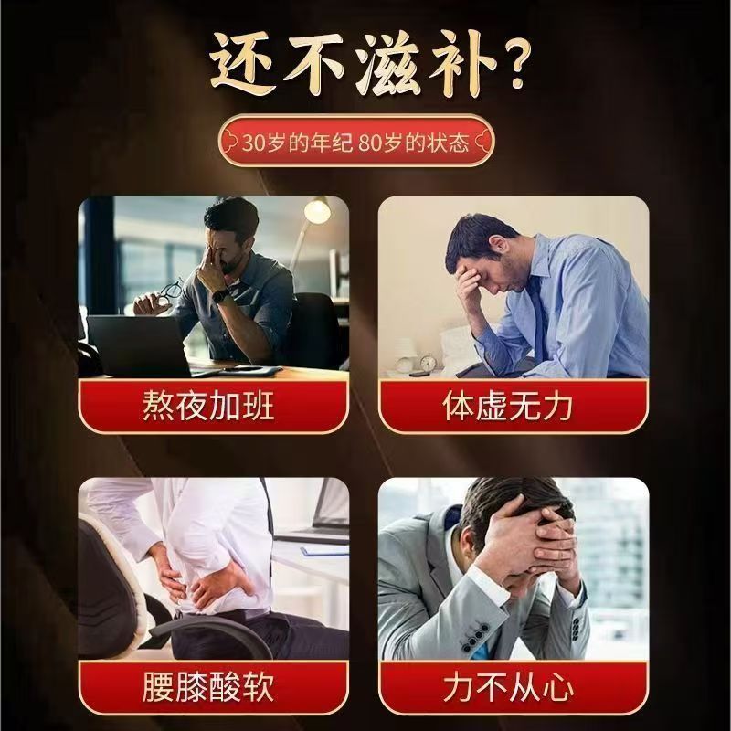 谯山谷五珍百草培元颗粒70g(7gx10条)/盒强效止汗抖音拼多多同款|undefined