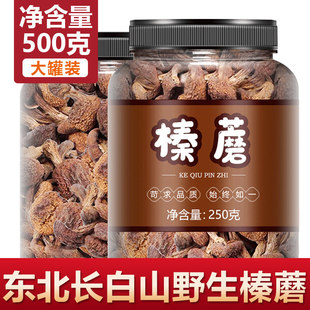 ��؛�Ģ���|��Ұ��Ģ����؛500g�ؼ��L��ɽС�u��Ģ���o���㹽