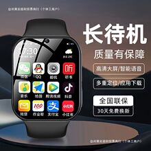 ����С ���֙C�m�Ã�ͯ�����Ԓ�ֱ�5Gͨ���������ֱ��ɲ忨