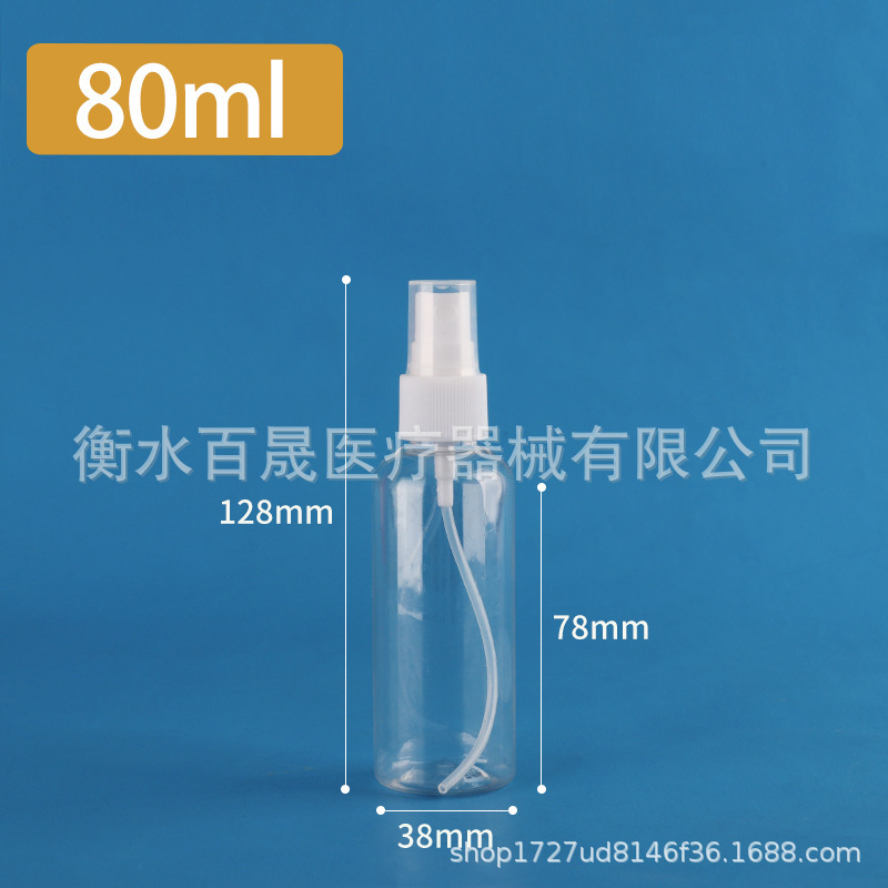 厂家批发5ml透明酒精喷瓶10ml分装瓶50ml按压喷雾瓶小空瓶塑料瓶|undefined