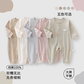 连身衣、爬服;童保暖上装;童保暖裤