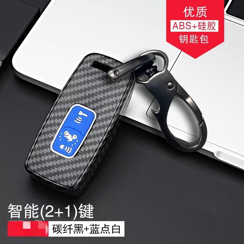 ABS 뉴 혼다 이글 탄소 섬유 블랙 + 피스 접착제 2 + 1 키 블루 포인트 화이트