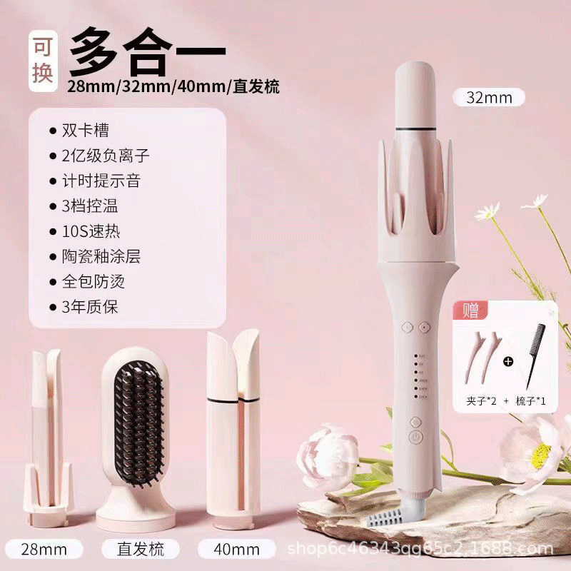 跨境多功能自动卷发棒五合一自动卷发器换头卷发棒蛋卷波浪敏煌|undefined