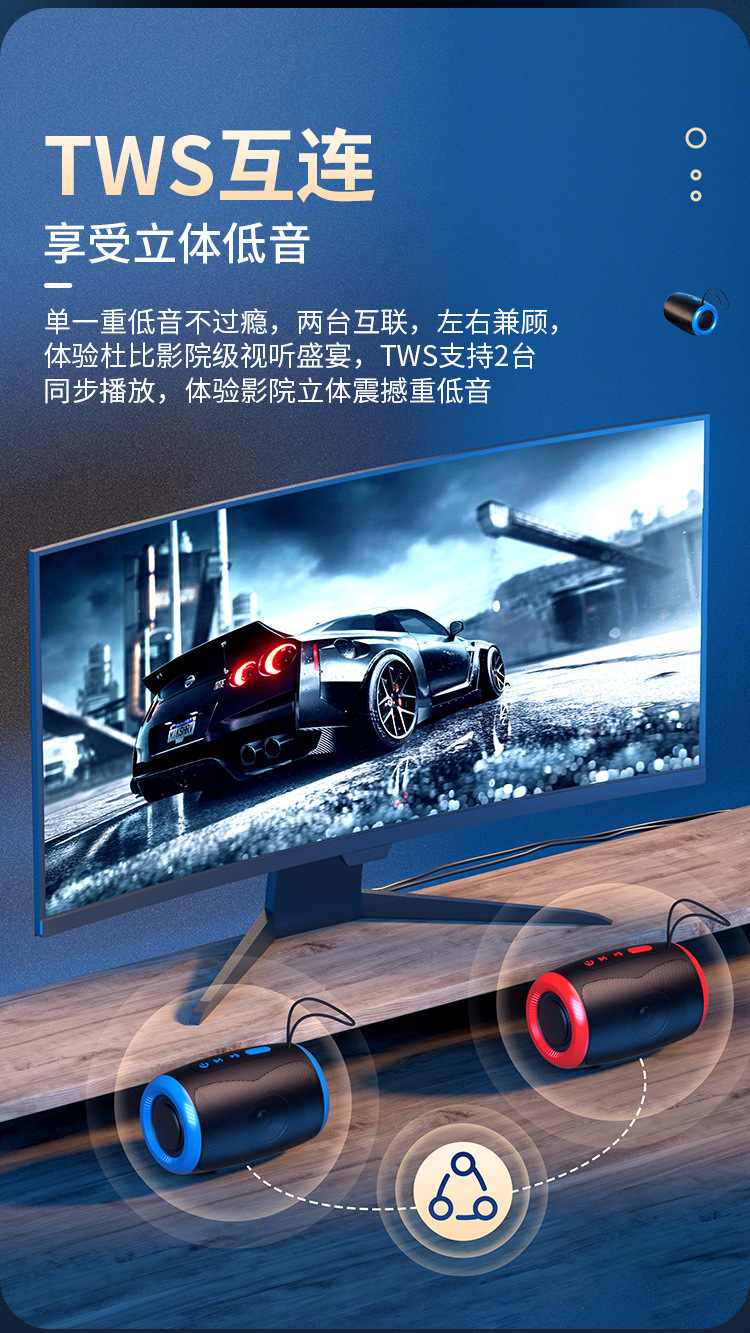 Bluetooth Speaker High Quality Mini Subwoofer Outdoor Small Car
