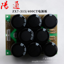 ������ZX7-315GT/400GT��ݰ��Դ�� ��׃���C�S�������·��