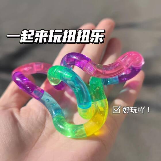 Deformed Twisted Rope 82 Twisted Music Fun Rainbow Twisted Decompression Collector Twisted 44 Creative Varied Vent Decompression
