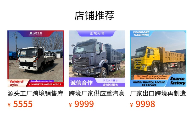 Howo self-loading light-duty mining truck, flatbed box-type, small micro-sized, diesel-powered, Howo truck for export