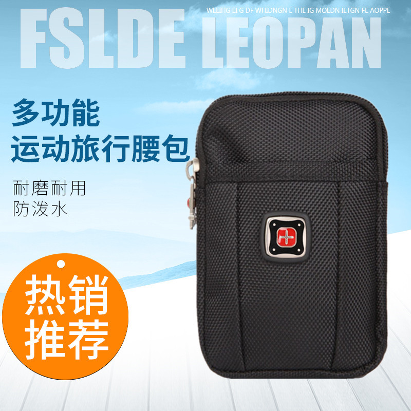Swiss Army Knife Mobile Phone Bag Men's Waist Bag Work Site Multifunctional Wearing Belt Vertical Middle-aged and Elderly Change Bag