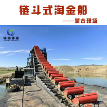 河砂采矿洗金设备 料斗式淘金船操作简单 河道水上选金船参数