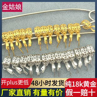 18K金扣头加厚万能夹扣瓜子扣玉石翡翠铜钱K金吊坠扣项链坠子配件-阿里巴巴